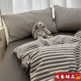 【順意精品】簡約日式ins條紋泡泡水洗棉四件套床單純色被套宿舍三件套床笠1.8純色 床包 床包組 四件套