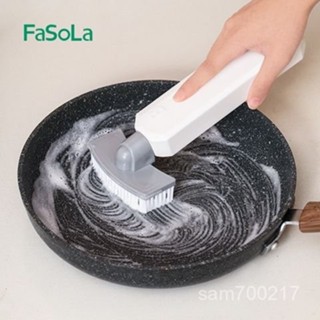 🌈好物優選🌈🔥【992.4萬人收藏該品牌】FaSoLa廚房刷鍋洗碗神器自動加液刷子長柄家用清洗煤氣灶臺清潔刷-生活永珍屋