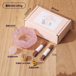 低價-天然水晶蓮花香插 聚寶盆 供佛 香爐 香插底座碎石滴膠蓮花香插 套裝 消磁