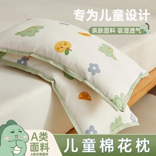 兒童枕頭 兒童枕頭套 兒童乳膠枕 小朋友枕頭 乳膠枕 寶寶枕頭 3M吸濕排汗枕頭 幼兒枕 嬰兒枕 1-3歲 枕套可拆洗