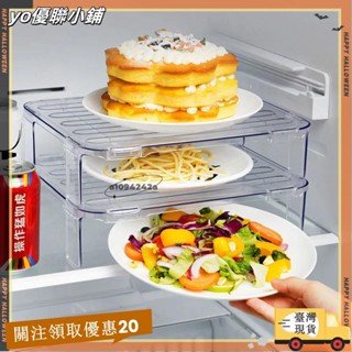 【臺灣出貨】+發票冰箱置物架內部廚房用品家用大全分層隔多層臺麵碗架調料瓶收納架fgkutfbu
