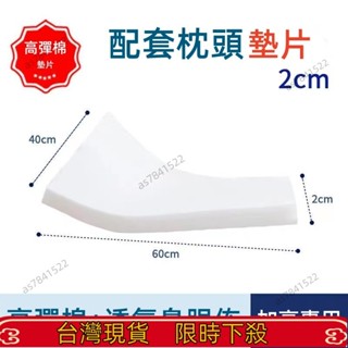 廠家直銷 乳膠枕墊片 枕頭配套 高彈棉墊片 乳膠枕專用 2cm高彈棉墊片 3cm高彈棉墊片 5cm高彈棉墊片1152
