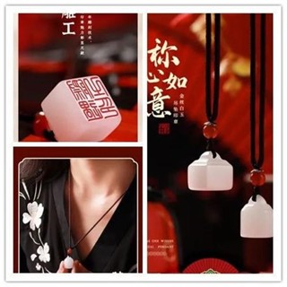 🤣桃園出貨🤣免運 伴手禮 禮盒 喜慶節日 互送禮物 創意禮盒 送禮佳品 節日禮新疆羊脂白玉印章定製私人姓名印章定刻字