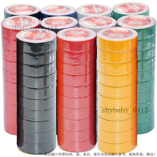 【店鋪熱銷】10捲裝-超粘電工膠帶PVC防水膠帶阻燃超薄絶緣黑色膠布一整箱批髮