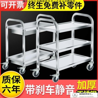 【現貨/速發】加厚不銹鋼餐車小推車三層送餐車手推車商用餐廳收餐車雙層收碗車