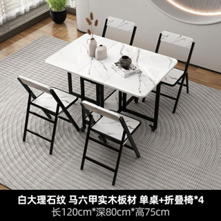 實體門市可挑選 可代客組裝 伊家傢俱 實木折疊桌 家用長方形簡易飯桌 小戶型 收納桌椅 可移動多功能餐桌
