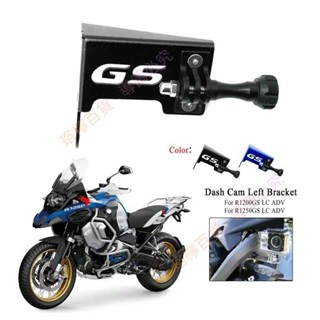 💥🌶購物特惠 適用寶馬R1200GS ADV水鳥 r1250gs改裝GOPRO相機行車記錄儀支架 JINP
