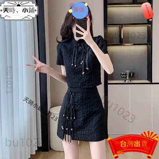 ✨臺灣出貨 洋裝夏裝搭配一整套顯瘦新中式女裝改良旗袍鹽系高階感黑色兩件套裝裙2121