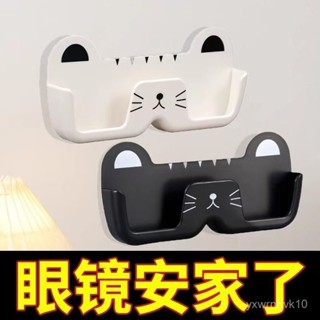 壁掛眼鏡貓咪收納床頭浴室防壓太陽鏡墨鏡陳列道具置物架展示架