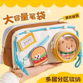 【臺灣出貨】鉛筆盒 食物係列筆袋 撞色筆袋 鉛筆袋 高顔值 ins風 大容量筆盒 文具收納袋 文具袋 多功能筆袋