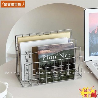聚寶隆百貨🔜ins簡約鐵藝桌面置物架桌上金屬書架整理架書立架書桌多功能收納架辦公室廚房