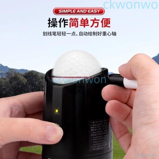 可開發票 PGM CHECK-GO PRO高爾夫電動劃線器畫球器查詢重心分佈線
