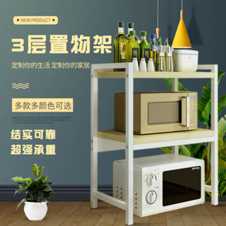廚房置物架 臺麵三層調料架 微波爐架子 調味置物收納架 多層用品家用