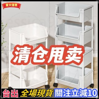 臺出🚚小推車置物架家用零食落地多層客廳收納書架移動廚房果蔬菜籃架子 WT6XQS