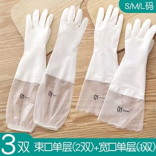 夏季熱賣🔥【超3韆迴頭客】洗碗手套女幹活洗衣服專用橡膠乳膠膠皮刷碗廚房耐用防水勞保耐磨 JA8N