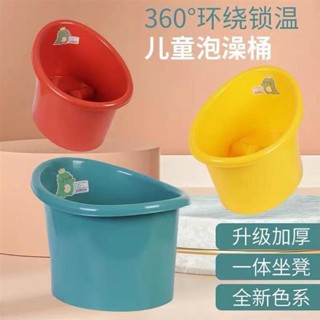 兒童寶寶泡澡桶 泡澡桶 洗澡桶 浴盆 浴桶 兒童泡澡桶 寶寶浴桶 沐浴桶 大號寶寶泡澡桶