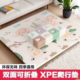 折疊爬行墊 遊戲地墊 寶寶爬行墊 加厚客廳 可折疊地墊 寶寶折疊爬行墊加厚嬰兒客廳家用無毒無味可折疊兒童泡沫地墊子