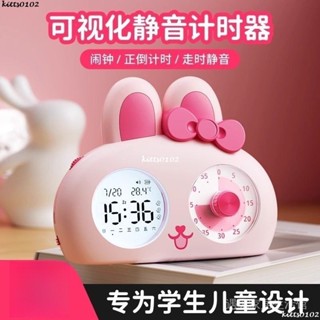 店長推薦3~~視覺化計時器小學生自律神器兒童學習專用作業定時間管理器鬧鍾 WQ5S