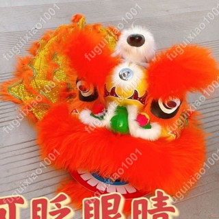 【楓葉精品】雄獅少年舞獅兒童國潮舞獅子玩具舞獅頭幼兒錶演道具舞獅子頭套獅 #fuguixiao