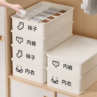 熱銷⭐爆款內衣收納盒襪子內褲分格神器家用內衣褲整理箱衣櫃抽屜三閤一盒子 TWRF