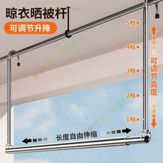 🍄💮&百貨 【承重能力強】不銹鋼晾衣桿陽臺室內曬衣服陽臺晾衣神器晾衣桿懸掛式晾衣架YYYX