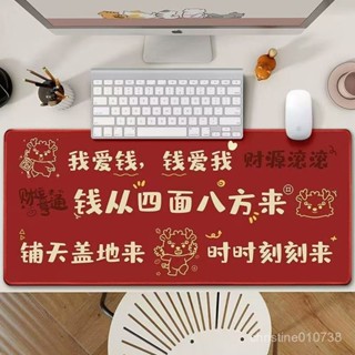 可愛文字滑鼠墊超大號女生辦公桌墊鍵盤墊學生宿捨學習寫字墊