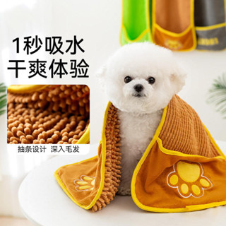 天天|狗狗手擦式毛巾貓咪洗澡超強吸水速乾大號加厚浴巾寵物清潔貓用品