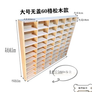 臺灣熱銷 1:64小汽車收納盒模型展示架實木箱壁掛墻櫃多美風火輪展示盒