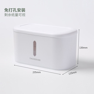 升級大容量大口徑出紙免打孔 擦手紙巾盒 無痕貼抽取式紙巾架 浴室紙巾架 面紙架 紙巾盒 抽紙巾盒箱evaperry256