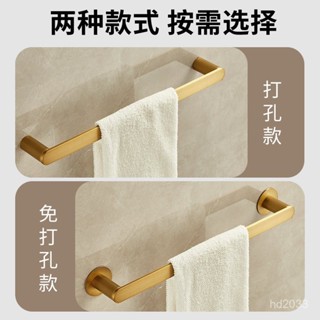 【Luck百貨】【源頭廠家】全銅毛巾桿單桿仿古毛巾架浴室掛件衛浴五金免打孔衛 浴室毛巾置物架 浴巾掛架