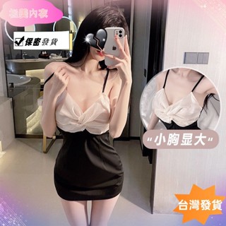 【免運】情趣內衣情趣角色服 性感深V露胸褶皺透視網紗緊身舒適吊帶睡裙短裙秘書OL制服套裝 居家服女 露出南半球