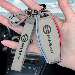 尼桑鑰匙套 Nissan鑰匙殼 tiida kicks sentra altis 鋅合金高檔鑰匙包 汽車用品●i9