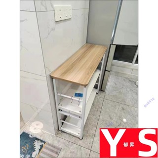 【鬱昇國際】櫥櫃 廚房置物架 收納櫃 窄櫃 落地式置物架 切菜桌 烤箱微波爐收納 置物架 長桌 電器櫃 層架 電器置物架