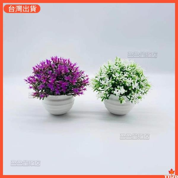 仿真盆栽仿真花盆景仿真花擺件31目四葉草小半球綠植小盆栽