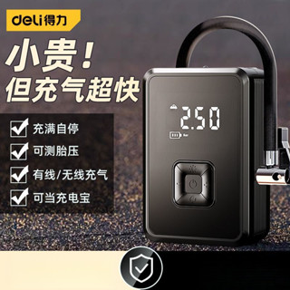 電動充氣機 車載無線充氣機 汽車打氣機 多功能打氣機 充氣泵 打氣泵 車載無綫充氣泵車用行動式打氣筒輪胎打氣泵家用迷你型