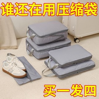 🌸臺灣下殺價🌸旅行收納袋防潮衣物內衣收納洗漱用品鞋防水便攜行李箱旅遊分裝袋 6Y6K