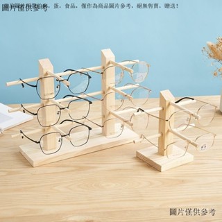 木頭展示眼鏡架 眼鏡收納架 眼鏡陳列架 木質眼鏡架 實木眼睛展示架 眼鏡店收納陳列裝飾用品,太陽鏡近視鏡展示架子