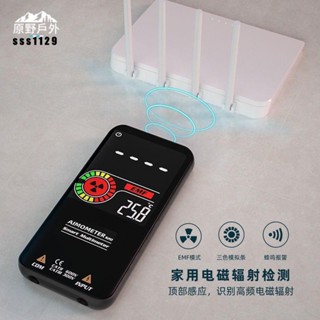 【臺灣出貨】三用電表 電流表 智慧彩屏萬用表 電容電阻零火線二極體檢測 便攜電工專用萬用表 萬用表 優等品