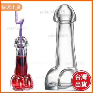 嚴選 130ml雞尾酒玻璃杯透明優雅酒杯輕量玻璃杯任何飲料