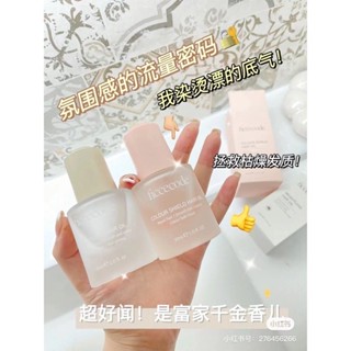 🔮🌈臺灣出貨🌈🔮【撫平毛躁】ficcecode菲詩蔻護髮精油 若光瓶護髮精油 防毛躁 柔順滑修復幹枯分叉