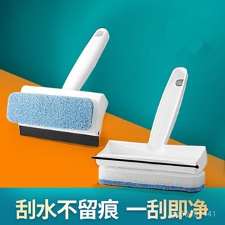 【臺灣熱銷】 日本浴室清潔刷 衛生間墻麵擦窗戶玻璃鏡子神器 瓷磚刷子兩用颳水器 LJUE