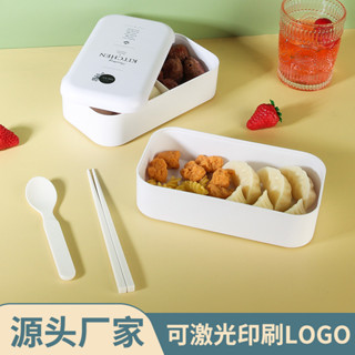 【新品推薦】可微波爐加熱小麥秸稈上班族便當盒餐盒 純色雙層分格分隔飯盒