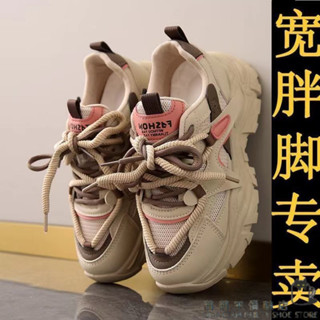 【XX|茜茜 SHOP】實拍免運 厚底老爹鞋 增高老爹鞋 復古增高鞋 韓版厚底鞋 網麵透氣 百搭 厚底 舒適 超輕運動鞋