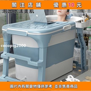 cocopig2000#泡澡桶 大人可折疊成人家用浴桶 加厚沐浴 洗澡全身汗蒸浴缸浴盆 加寬加高洗澡桶 O70M