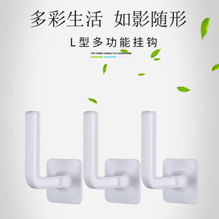 【新品推薦】廚房浴室免打孔墻上置物掛鉤無痕收納掛架鍋蓋架壁掛式置物收納架