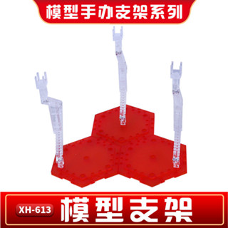 【新品推薦】模星社HG/RG 1/144新型組合多用途拼裝支架地臺 手辦人偶高達模型