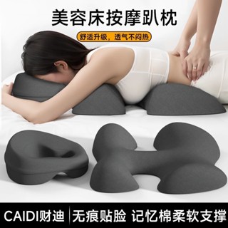 精品推薦院趴枕床專用枕頭推拿按摩枕有洞透氣不壓眼枕頭床上趴枕