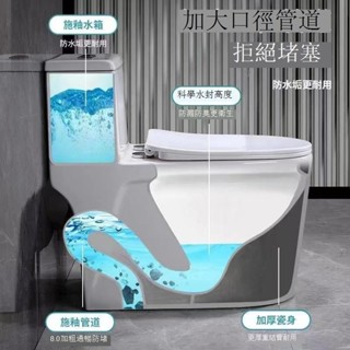 《免運可貨到付款》馬桶 單體馬桶 省水馬桶 虹吸防水坐便馬桶家用一體式靜音坐便器超旋虹吸10.0大管道防堵防濺防臭馬桶