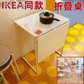 💥鹿鹿生活館💥折疊桌 餐桌 折疊餐桌 多功能折疊桌 簡易餐桌 簡易折疊桌 小戶型餐桌 小餐桌