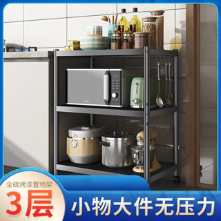 【新品推薦】廚房置物架多層金屬組裝推車微波爐烤箱收納儲物3層落地家用加厚
